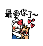 Puppy Chuan and Kitty Xiu 2（個別スタンプ：14）