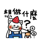 Puppy Chuan and Kitty Xiu 2（個別スタンプ：16）