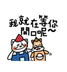 Puppy Chuan and Kitty Xiu 2（個別スタンプ：38）