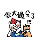 Puppy Chuan and Kitty Xiu 2（個別スタンプ：39）