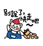 Puppy Chuan and Kitty Xiu 2（個別スタンプ：40）