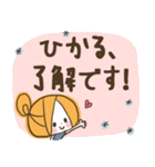 ♥ひかるのお名前スタンプ♥（個別スタンプ：10）