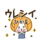 ♥ひかるのお名前スタンプ♥（個別スタンプ：12）