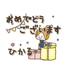 ♥ひかるのお名前スタンプ♥（個別スタンプ：16）