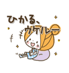 ♥ひかるのお名前スタンプ♥（個別スタンプ：20）