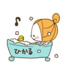 ♥ひかるのお名前スタンプ♥（個別スタンプ：25）