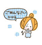 ♥ひかるのお名前スタンプ♥（個別スタンプ：33）