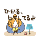 ♥ひかるのお名前スタンプ♥（個別スタンプ：34）