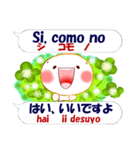 スペイン語と日本語 春 発音付（個別スタンプ：6）