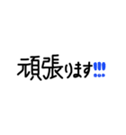 敬語文字スタンプ（個別スタンプ：12）