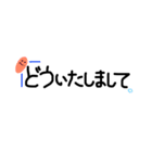 敬語文字スタンプ（個別スタンプ：40）