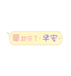 Name sticker: Hwa（個別スタンプ：1）