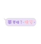 Name sticker: Hwa（個別スタンプ：2）