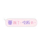 Name sticker: Hwa（個別スタンプ：3）