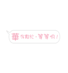 Name sticker: Hwa（個別スタンプ：4）