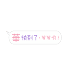 Name sticker: Hwa（個別スタンプ：5）