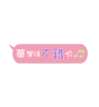 Name sticker: Hwa（個別スタンプ：7）