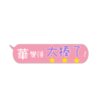 Name sticker: Hwa（個別スタンプ：8）