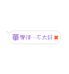 Name sticker: Hwa（個別スタンプ：9）