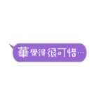 Name sticker: Hwa（個別スタンプ：10）