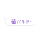 Name sticker: Hwa（個別スタンプ：13）