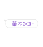 Name sticker: Hwa（個別スタンプ：15）