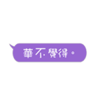 Name sticker: Hwa（個別スタンプ：16）