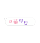 Name sticker: Hwa（個別スタンプ：17）