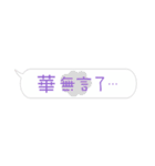 Name sticker: Hwa（個別スタンプ：20）