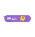 Name sticker: Hwa（個別スタンプ：22）