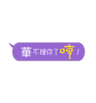 Name sticker: Hwa（個別スタンプ：23）