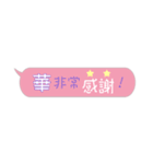 Name sticker: Hwa（個別スタンプ：24）