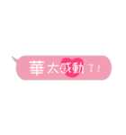 Name sticker: Hwa（個別スタンプ：26）