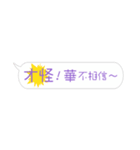 Name sticker: Hwa（個別スタンプ：27）