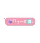 Name sticker: Hwa（個別スタンプ：29）