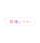 Name sticker: Hwa（個別スタンプ：30）