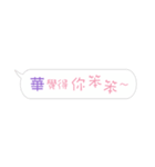 Name sticker: Hwa（個別スタンプ：31）