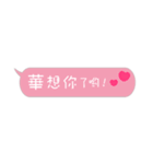 Name sticker: Hwa（個別スタンプ：32）