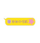 Name sticker: Hwa（個別スタンプ：33）