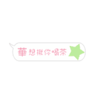 Name sticker: Hwa（個別スタンプ：34）