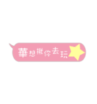 Name sticker: Hwa（個別スタンプ：35）