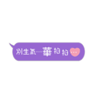 Name sticker: Hwa（個別スタンプ：36）