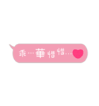 Name sticker: Hwa（個別スタンプ：37）