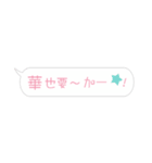 Name sticker: Hwa（個別スタンプ：38）