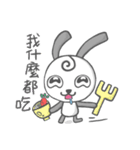 When the rabbit meets Mercury（個別スタンプ：5）