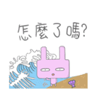 When the rabbit meets Mercury（個別スタンプ：13）