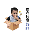 Ian boy life（個別スタンプ：15）