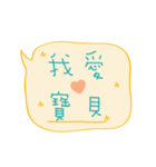 I love the declaration of love of baby（個別スタンプ：1）