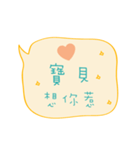 I love the declaration of love of baby（個別スタンプ：8）