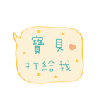 I love the declaration of love of baby（個別スタンプ：17）